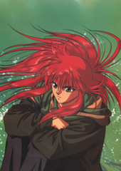 Kurama!